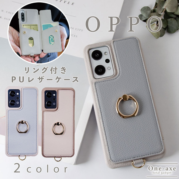 OPPO ケース Reno11 A Reno9 A Reno7 A Reno5 A オッポ リノ 9a 7a 5a 1枚目の画像
