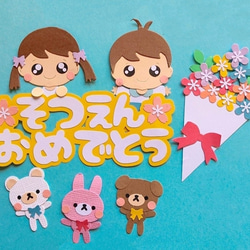 ★せんせいありがとう★卒園卒業★クラフトパンチ★ ★せんせいありがとう★卒園卒業★クラフトパンチ★