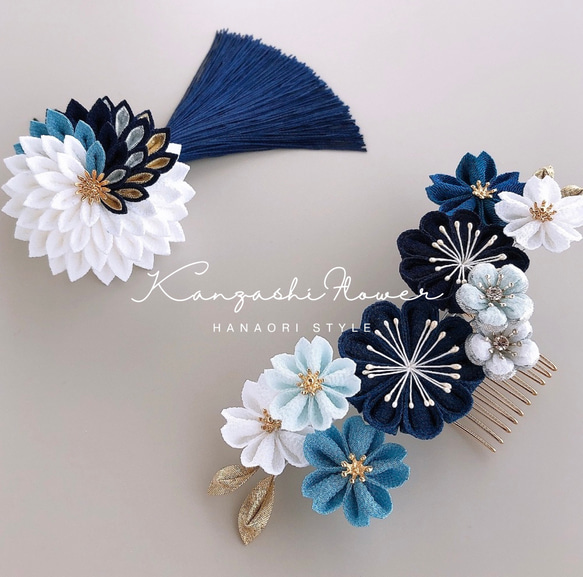 豪華つまみ細工和装髪飾り かんざし 簪 七五三 成人式前撮り 振袖