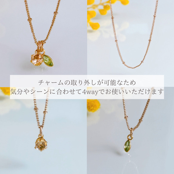 【4wayで大活躍】ミモザカラー セット 14kgf ネックレス シトリン ペリドット 春色 金属アレルギー対応 ギフト 4枚目の画像