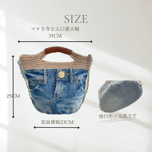 デニムリメイクバッグ 手編みハンドル カゴバッグ デニムトート