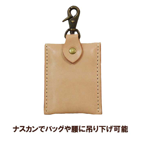 ヌメ革 携帯灰皿 革 牛革 本革 レザー 灰皿 ココペリ ハンギングタイプ