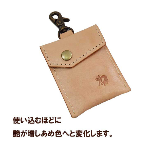 ヌメ革 携帯灰皿 革 牛革 本革 レザー 灰皿 ココペリ ハンギングタイプ