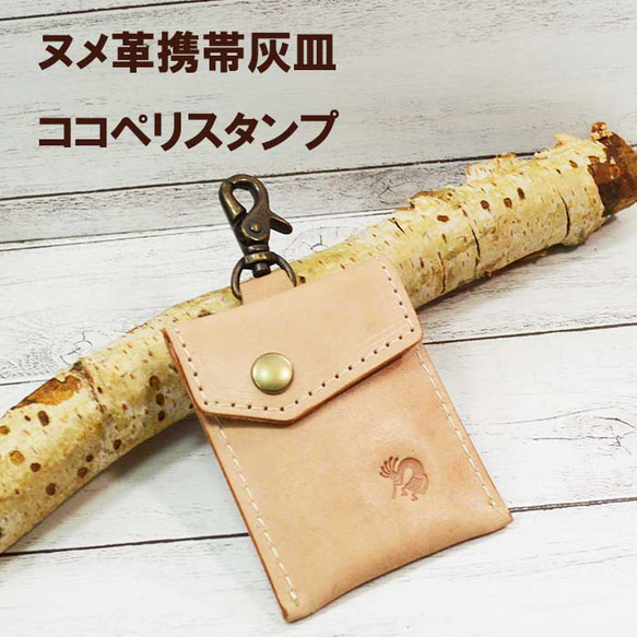 超希少✨50s〜60s　コードバン　ペコス　ブーツ　置物　本革　灰皿　インテリア ヌメ革 携帯灰皿 革 牛革 本革 レザー 灰皿 ココペリ ハンギングタイプ