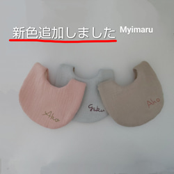 ★グレーちょうちょ×三角ホワイト★ ハンドメイド　リバーシブル　スタイ リバーシブル スタイ・よだれかけ（新生児・赤ちゃん・子ども） の人気