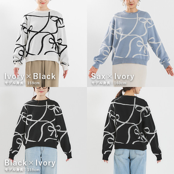 【全３色】これからの時期にオススメ！蒸れにくい綿混ニット 線描きリボン柄 25020 5枚目の画像