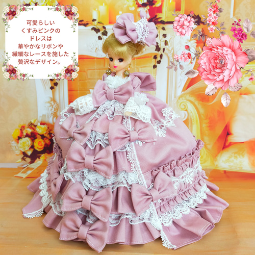送料無料 リカちゃんサイズ ロココ調ドレス マリーアントワネットの