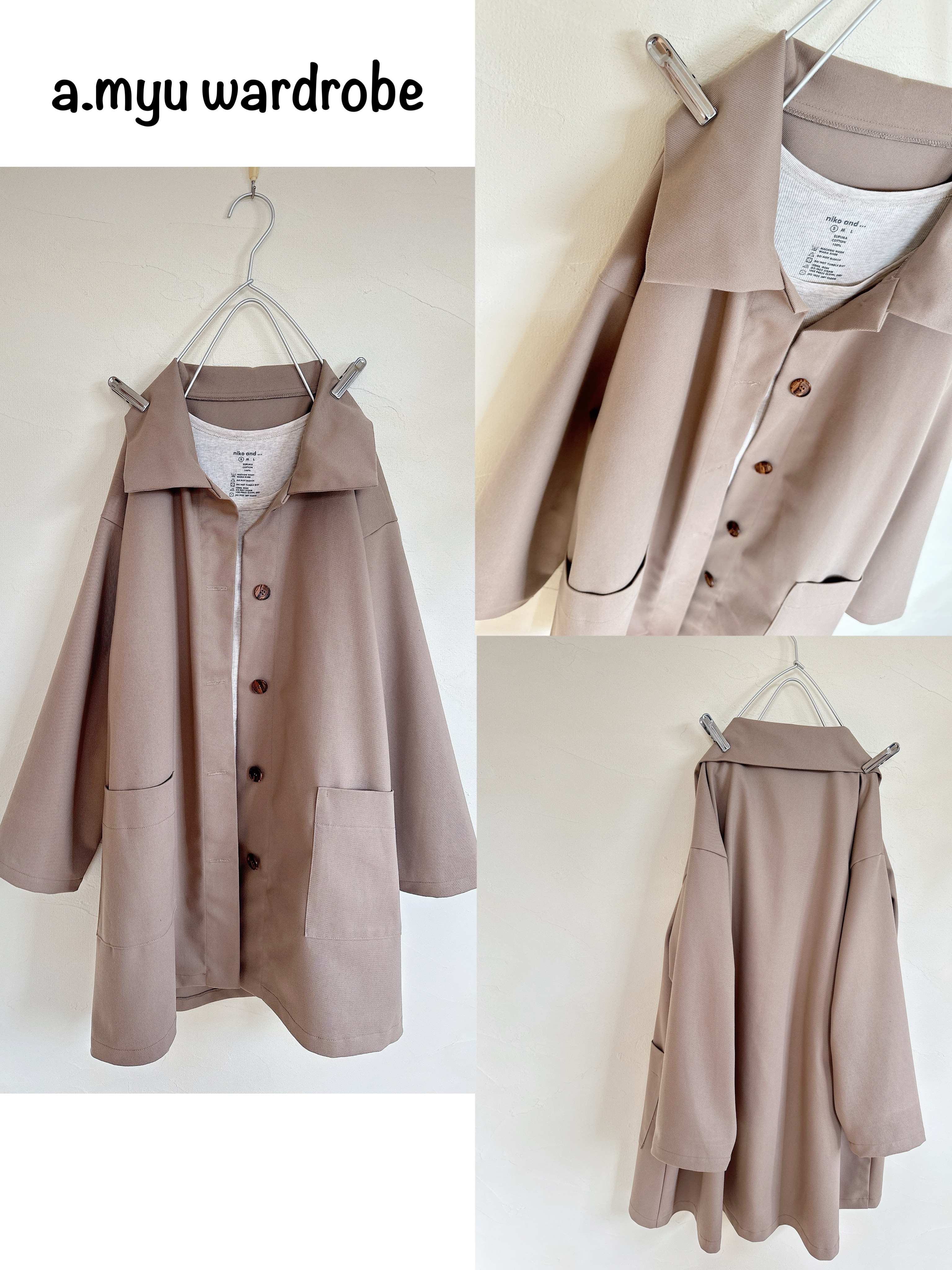 a.myu冬〜春　落ち着いたピンクベージュオーバーサイズのコートジャケット