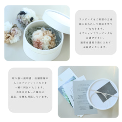 プリザーブドフラワーのコサージュ 入学式 卒業式 結婚式に 4枚目の画像