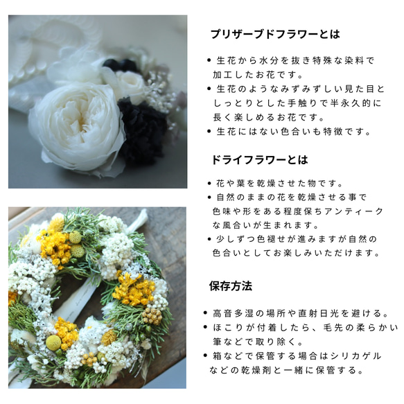 プリザーブドフラワーのコサージュ 入学式 卒業式 結婚式に 12枚目の画像