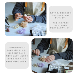 プリザーブドフラワーのコサージュ 入学式 卒業式 結婚式に 9枚目の画像