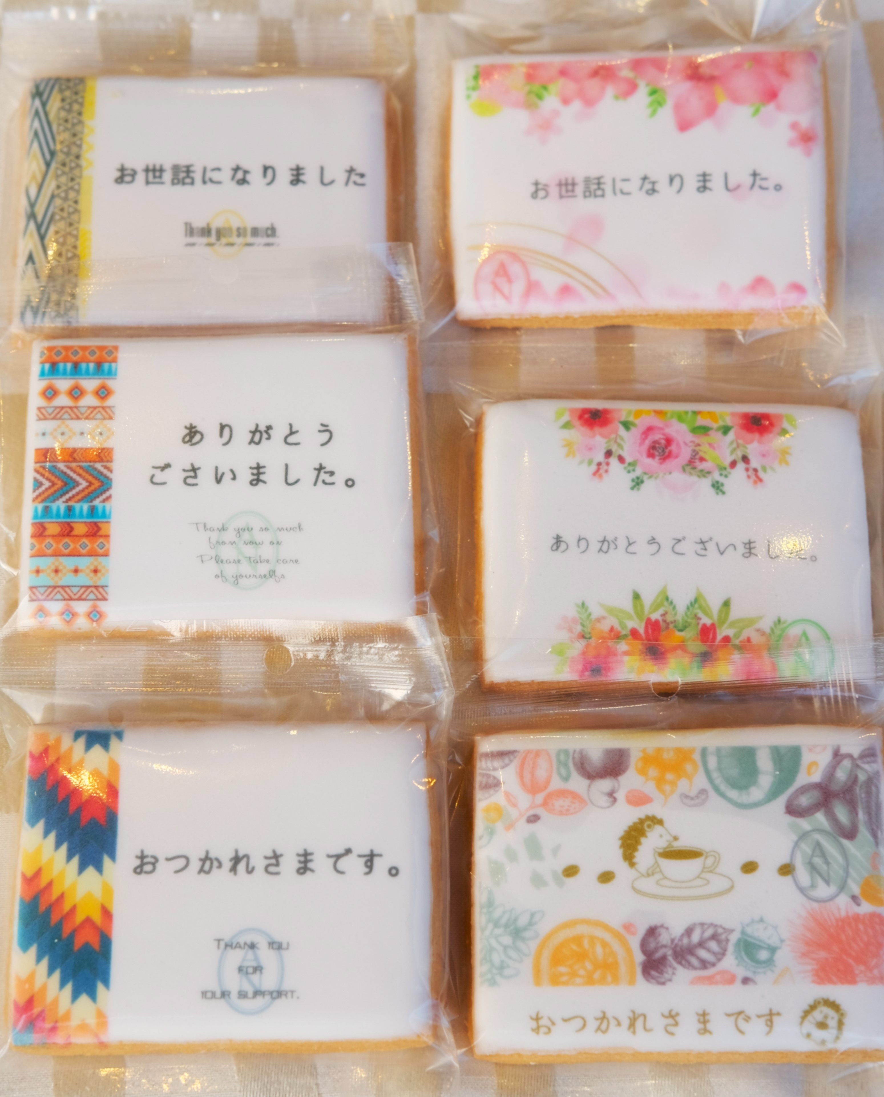 名入れOK　選べる春のメッセージクッキー10枚　桜　お世話になりました　ありがとうございました　おつかれさまです
