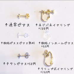 コットンパールネックレス&ピアスセット 14枚目の画像