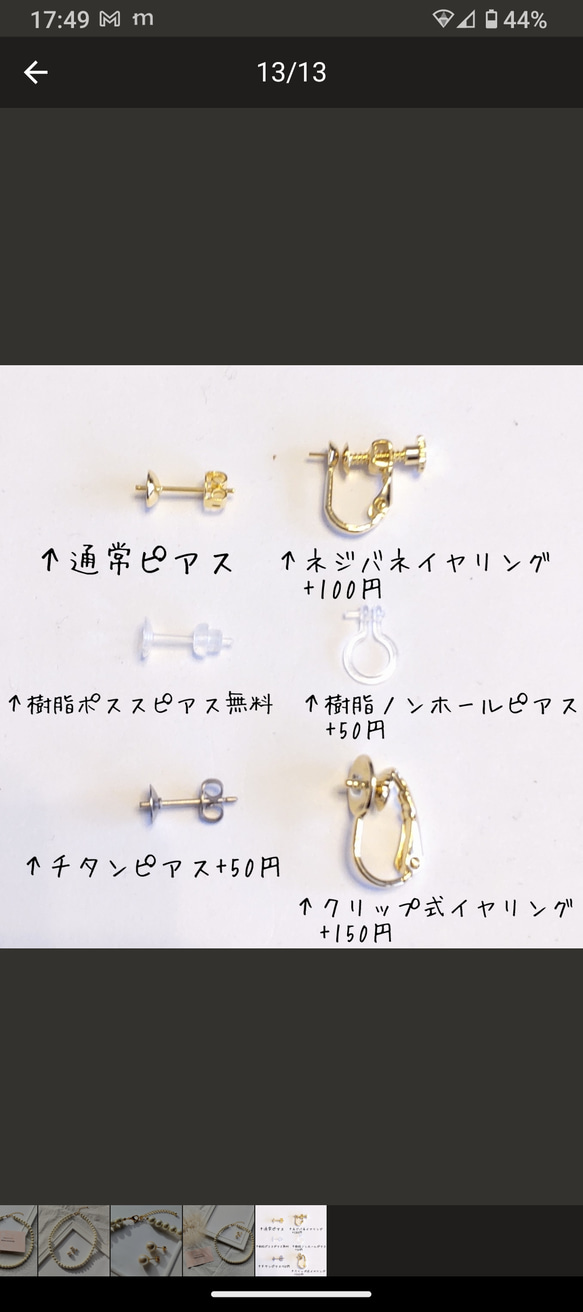 コットンパールネックレス&ピアスセット 14枚目の画像
