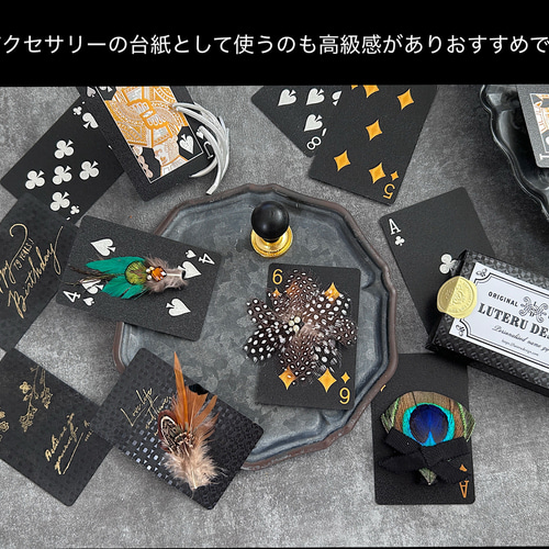 箔押しトランプカードLUXE メッセージカード Luteru Design <ルテル