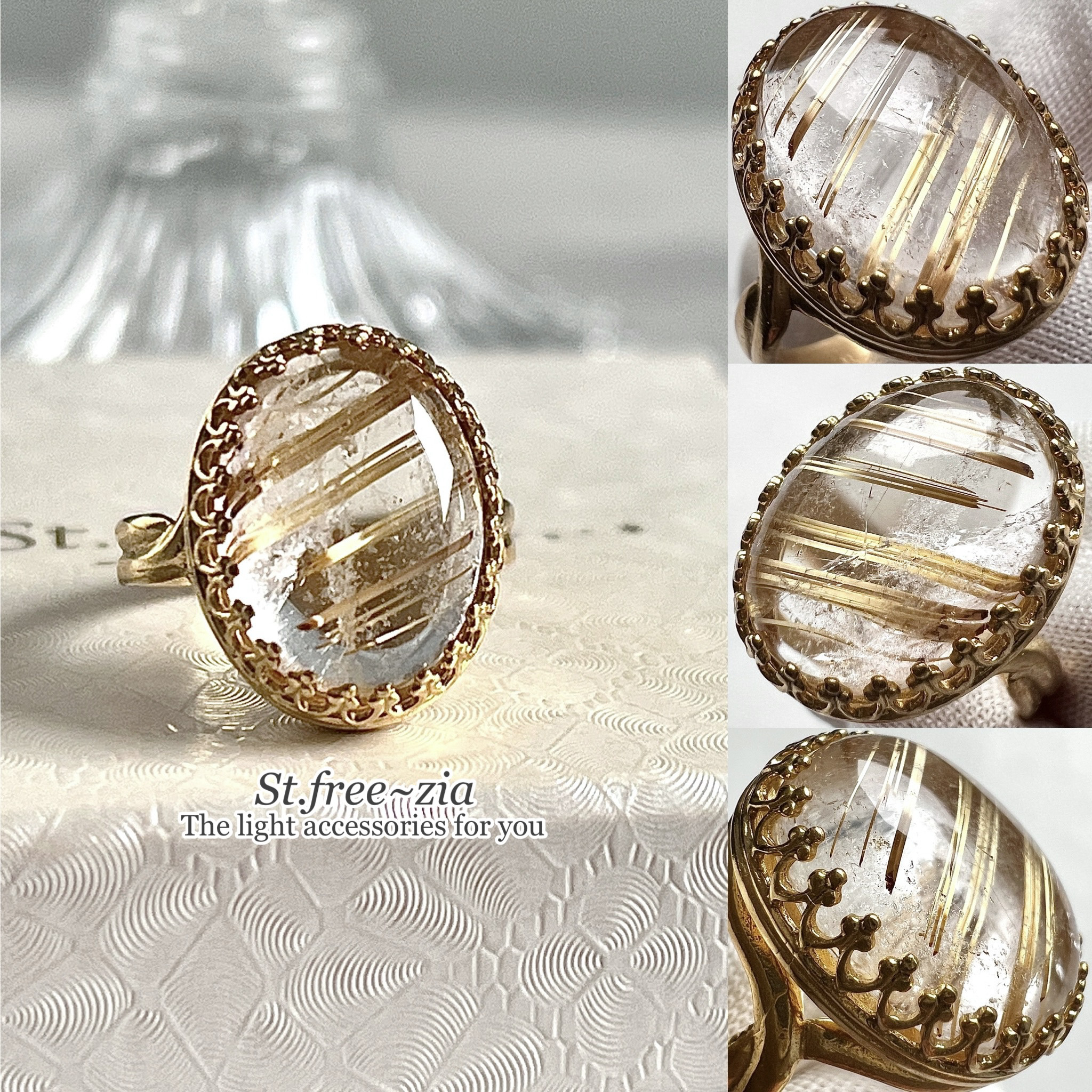 真鍮☆大粒☆宝石質ルチルクォーツAAA☆10〜16号フリーサイズ☆15.6×11.5mm☆天然石リング