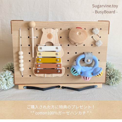 ビジーボード 楽器玩具 Мsize blue 知育玩具 モンテッソーリ 鉄琴