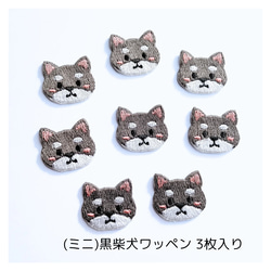 3匹の猫 刺繍帆布トートバッグ トートバッグ Oddeye(オッドアイ