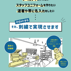 【新書サイズ】ウォンバット ワインさん ユキちゃん フク君 ブックカバー ギフト Nook Nook 12枚目の画像