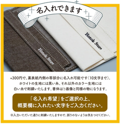 【新書サイズ】ウォンバット ワインさん ユキちゃん フク君 ブックカバー ギフト Nook Nook 8枚目の画像