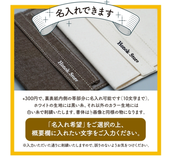 【新書サイズ】ウォンバット ワインさん ユキちゃん フク君 ブックカバー ギフト Nook Nook 8枚目の画像