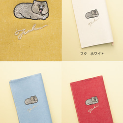 【新書サイズ】ウォンバット ワインさん ユキちゃん フク君 ブックカバー ギフト Nook Nook 6枚目の画像