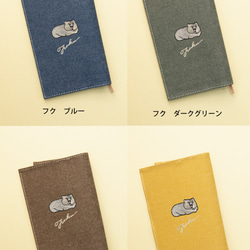 【新書サイズ】ウォンバット ワインさん ユキちゃん フク君 ブックカバー ギフト Nook Nook 7枚目の画像