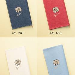 【新書サイズ】ウォンバット ワインさん ユキちゃん フク君 ブックカバー ギフト Nook Nook 5枚目の画像