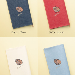 【新書サイズ】ウォンバット ワインさん ユキちゃん フク君 ブックカバー ギフト Nook Nook 3枚目の画像