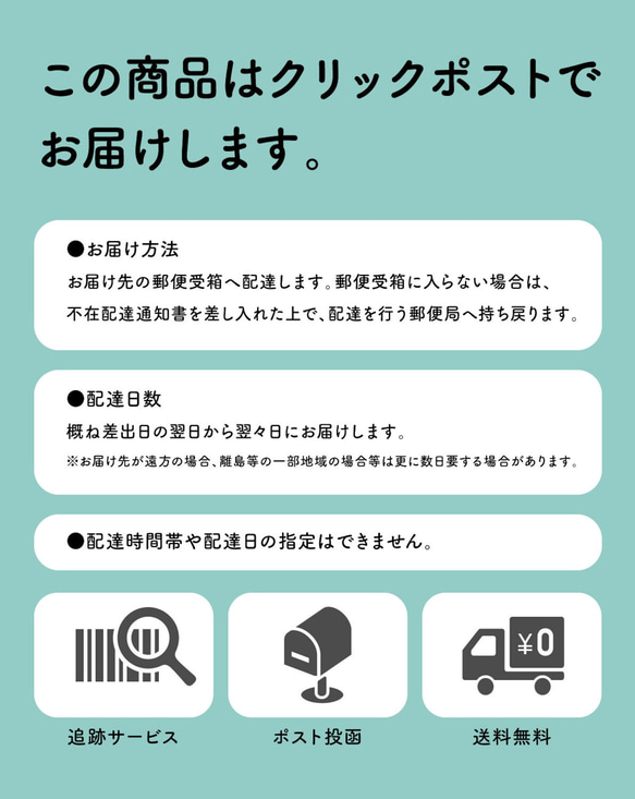【新書サイズ】ウォンバット ワインさん ユキちゃん フク君 ブックカバー ギフト Nook Nook 11枚目の画像