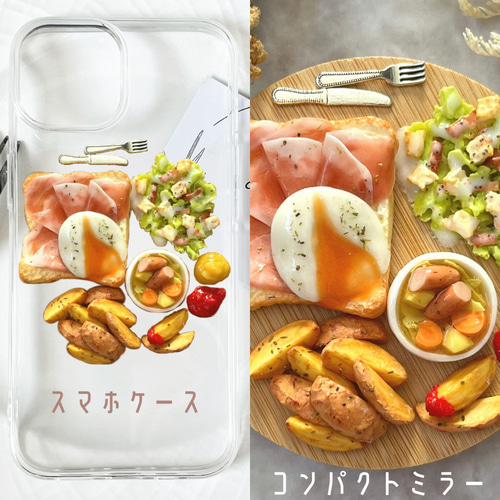 猫ちゃんトースト ハムエッグ フェイクフード 食品サンプル ポニーフック 生ハムポーチエッグトーストプレート》 コンパクトミラー スマホケース