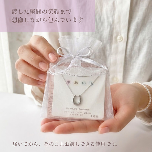 桜のチェーンリング サージカルステンレス シルバー・ゴールド