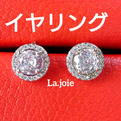 最高品質 モアサナイト 3ct 人工ダイヤモンド 6爪 リング 指輪