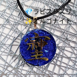 マカロンナ　❀フラワーオブライフキーホルダー❀ マカロンナ ❀フラワーオブライフキーホルダー❀ Amazon.co.jp