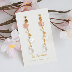 【1007】お花のスペーサーとシェルビーズのピアス／イヤリング 桜 ピアス イヤリング パール クリスタル 春 お花見 入学式 フォーマル