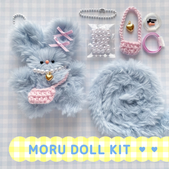 モールドールDIY手作りキット♡カバンセット♡ミストブルー×ピンク
