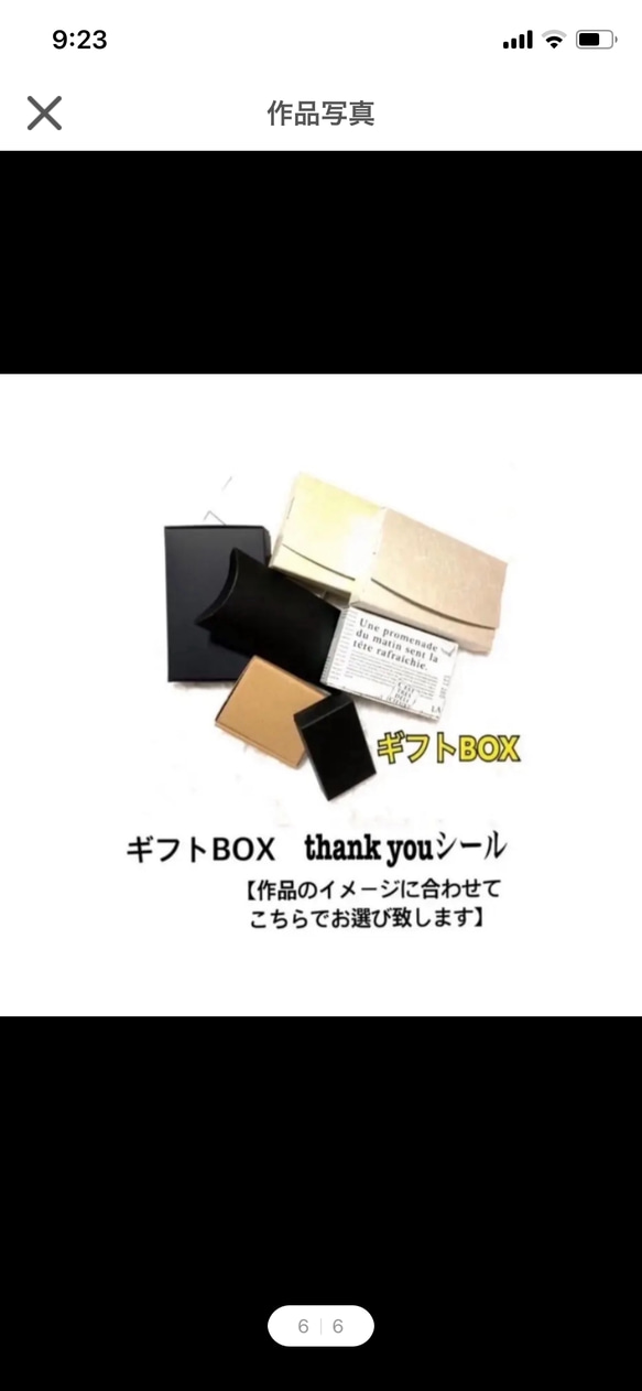 【牛革】【ストールクリップ】◆【ブラウンバックル】【チェーンタイプ】◆【ブラウン色】感謝価格にて♡ 6枚目の画像