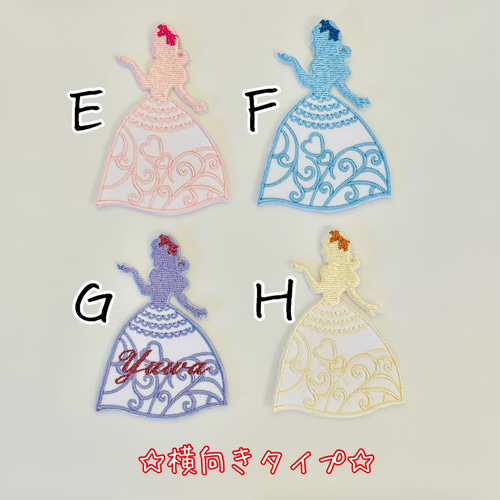 ラメ糸入り♡】プリンセスお名前ワッペン 名前シール Harbor bloom