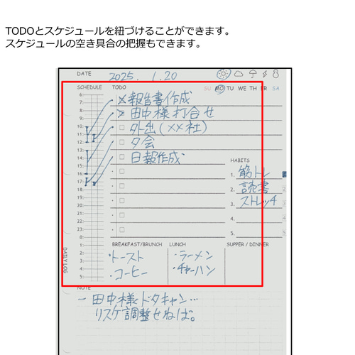 ミニ6 1日1ページ システム手帳リフィル M6 Mini6 ミニ6穴 デイリー