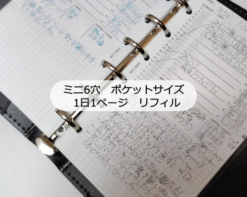 みぃページ 4fb1f8ba175d2e6c15b7c1560efb77