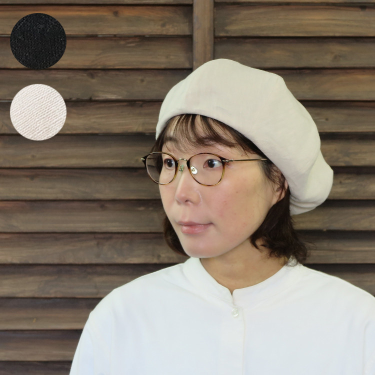 リネンベレー帽～本革ループ～