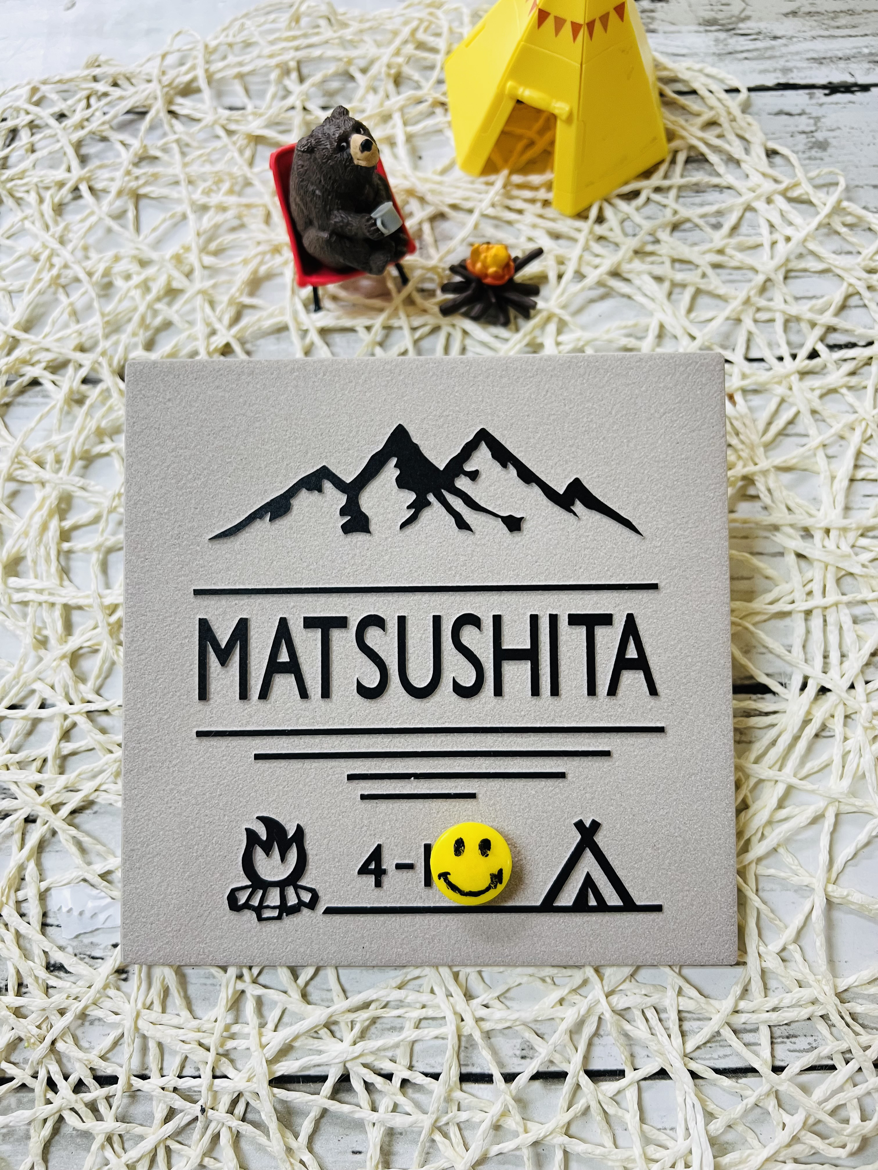 表札☆outdoorシリーズ200☆