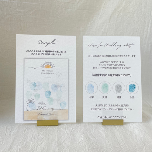 海 マリン 結婚証明書/沖縄挙式/海外挙式/マリン結婚証明/海結婚証明書