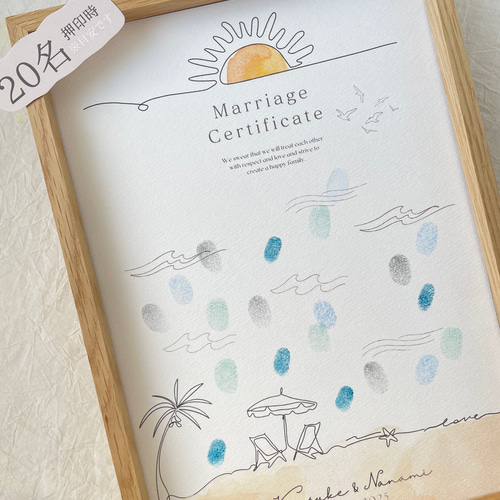海 マリン 結婚証明書/沖縄挙式/海外挙式/マリン結婚証明/海結婚証明書