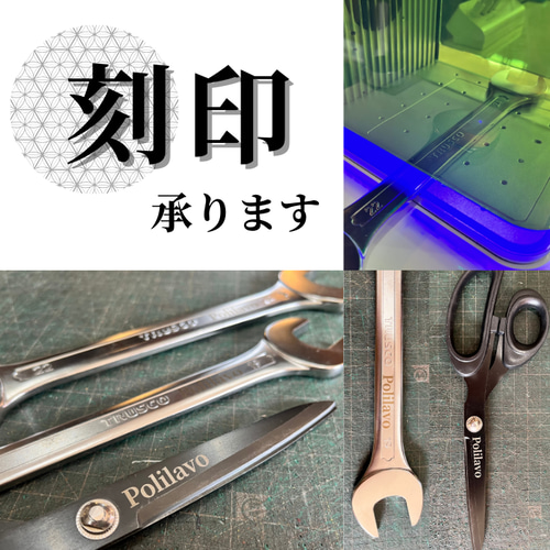 ライター購入限定　無料ネームレーザー刻印 ライター購入限定 無料ネームレーザー刻印