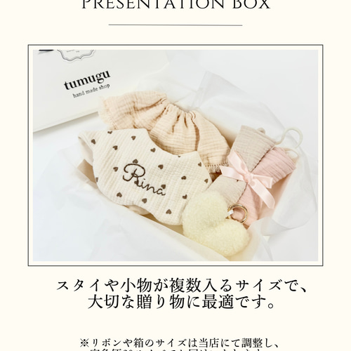 ★オーダースタイ★ 生地見本① 出産祝い 名入れ スタイ ドッド柄 6重ガーゼ よだれかけ bib お名前