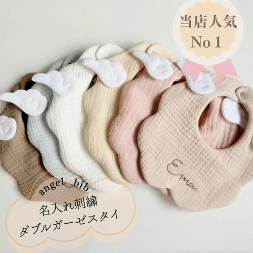 名入れスタイ　よだれかけ　ハンドメイド 出産祝い 名入れ スタイ ドッド柄 6重ガーゼ よだれかけ bib お