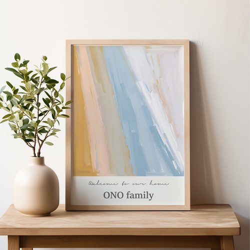 名入れ☆抽象画ポスター ウェルカムポスター アブストラクト  