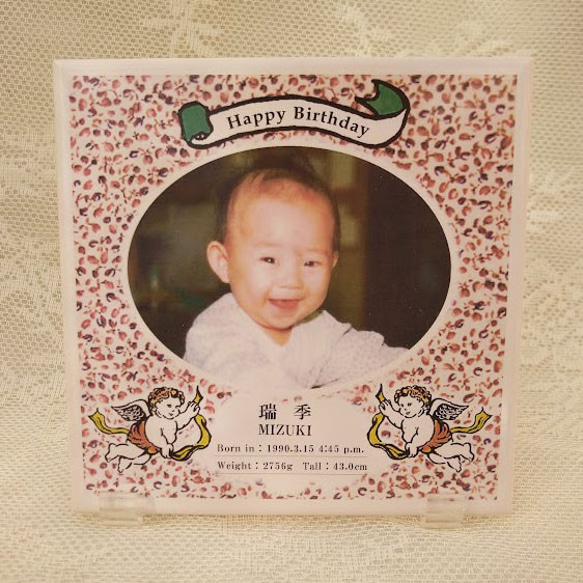 誕生記念プレート　タイルプレート仕様　写真と誕生データをタイルに高温焼成プリント　100年経っても色落ちしません 4枚目の画像