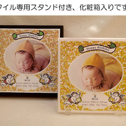 誕生記念プレート　タイルプレート仕様　写真と誕生データをタイルに高温焼成プリント　100年経っても色落ちしません 5枚目の画像